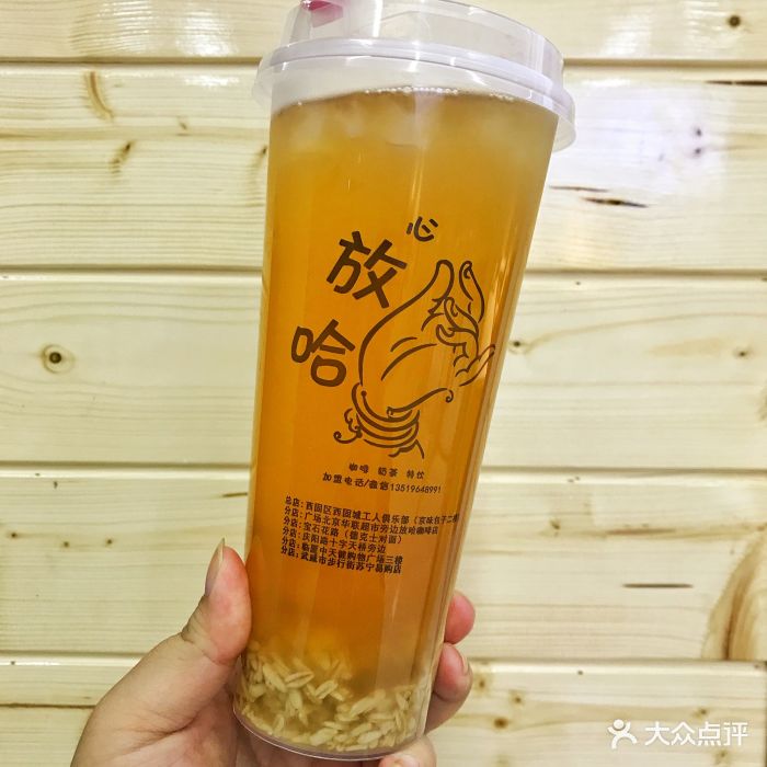 甜胚子柠檬茶