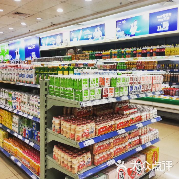 香洲区 新香洲 超市/便利店 壹加壹连锁超级商场(旺角购物广场) 所有