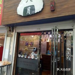 内衣店一般几点开门(3)