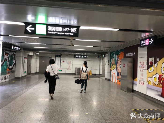 龙翔桥-地铁站-图片-杭州生活服务-大众点评网