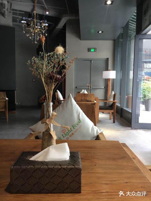 健身房送了50元的饮食卷,中午健完身正好去.