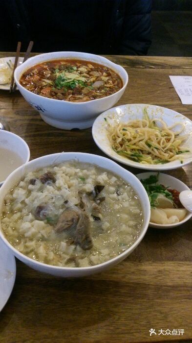 羊肉泡馍