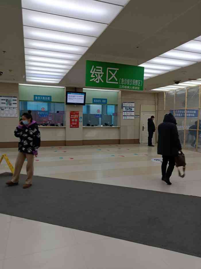 哈尔滨医科大学附属第一医院急诊-"几天的就诊感觉,医