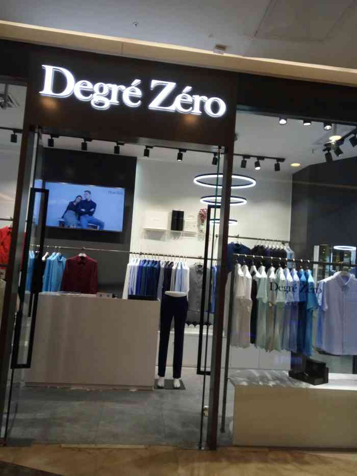 degre zero(万达广场店)-"这家店位于仓山万达2楼,就在手扶梯旁,一.