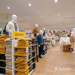 优衣库威海九龙城购物广场店