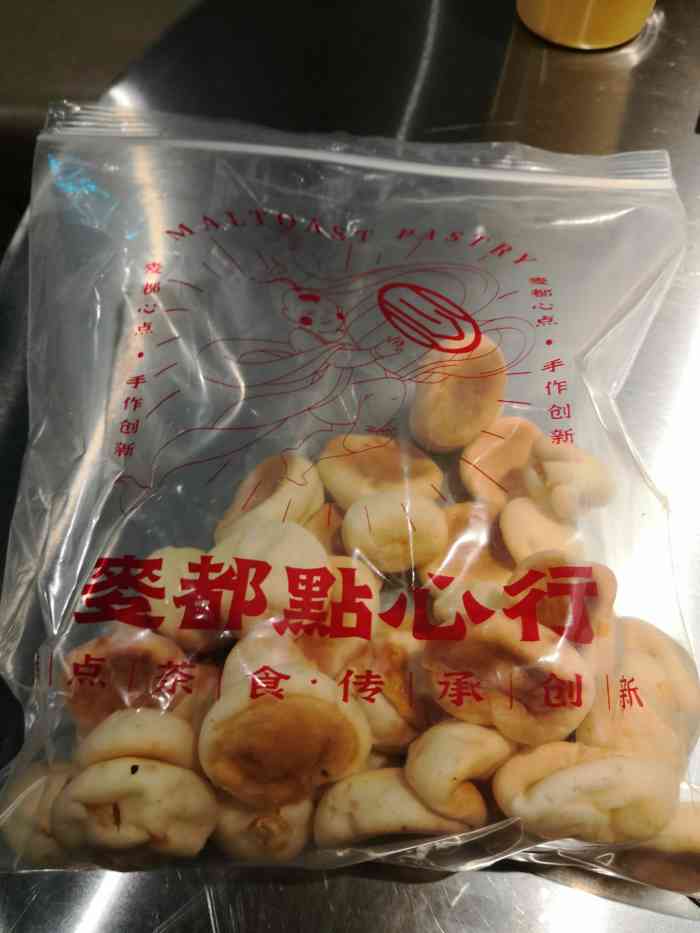 麦都点心行(浦西万达店)-"麦都家的点心行 对于麦都超级熟悉了,.