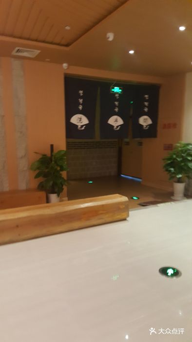 悦乐汤温泉馆图片 - 第9张