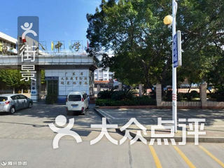 韶关市第八中学 电话,地址,图片,营业时间-韶关
