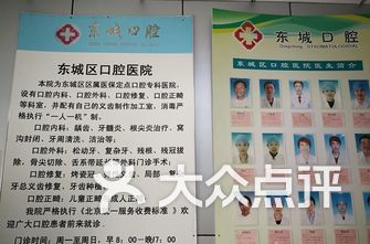 口臭医院排名_口臭图片(2)