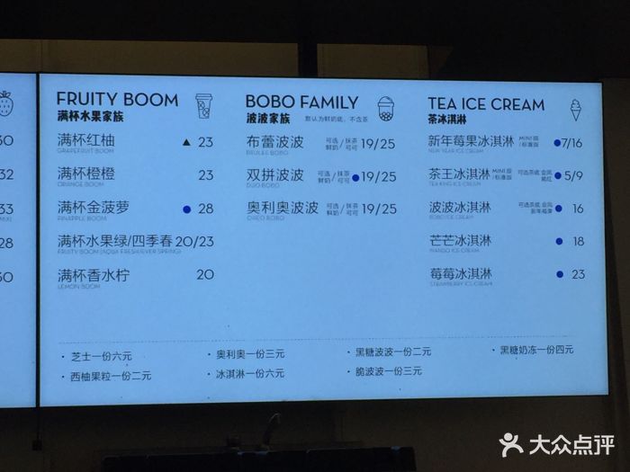 喜茶(正弘城茶空间店)图片