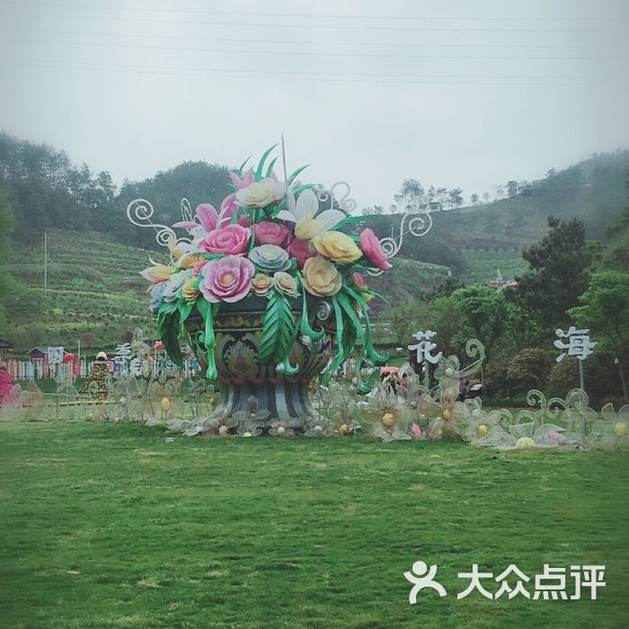 英山四季花海养心苑图片-北京更多酒店住宿-大众点评网
