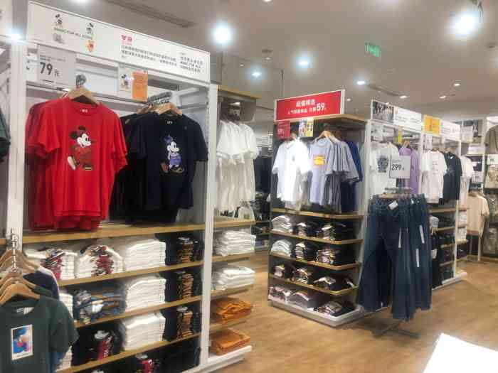 优衣库(天津鲁能城购物中心店)-"女装位于鲁能城一层