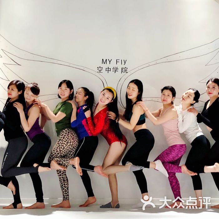 my空中瑜伽学院