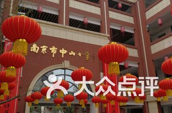南京秦淮区小学排名_南京秦淮区地图(3)