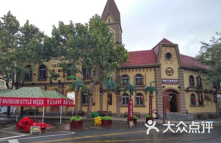 青岛道路交通博物馆-图片-青岛周边游