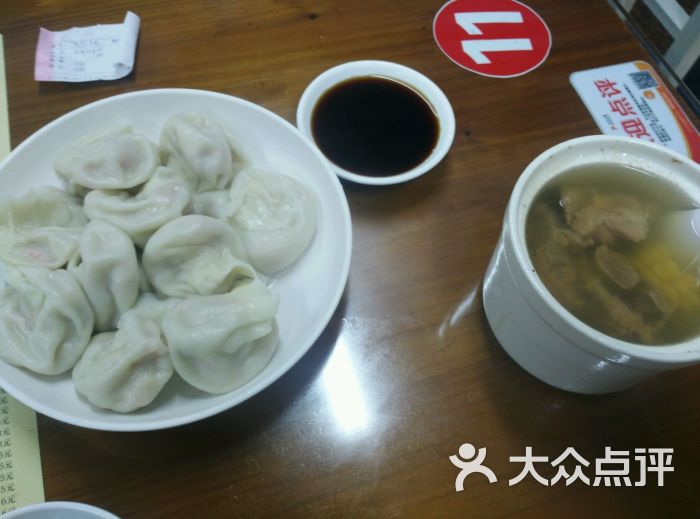 双合水饺(双涵路口店-图片-厦门美食-大众点评网