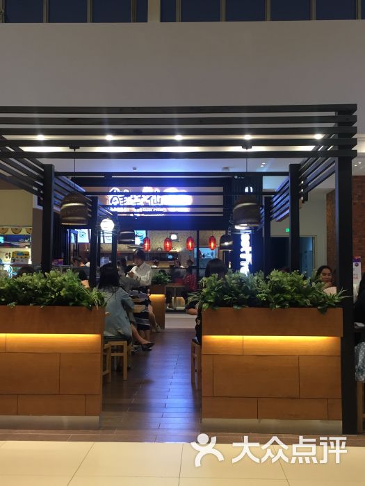 鲜芋仙(杉杉奥特莱斯店)-图片-哈尔滨美食-大众点评网
