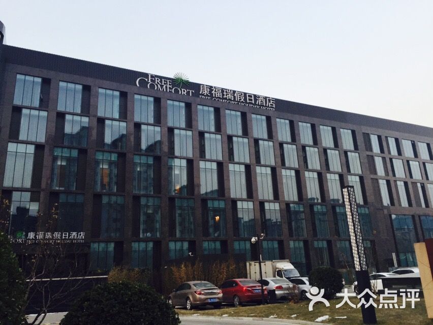 康福瑞连锁酒店(北京西山店)图片 - 第9张