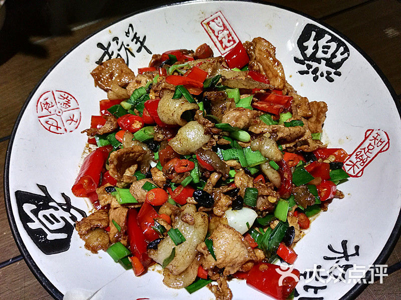慕湘精致湖南菜(南联店)老坛剁椒肉炒肉图片 第109张