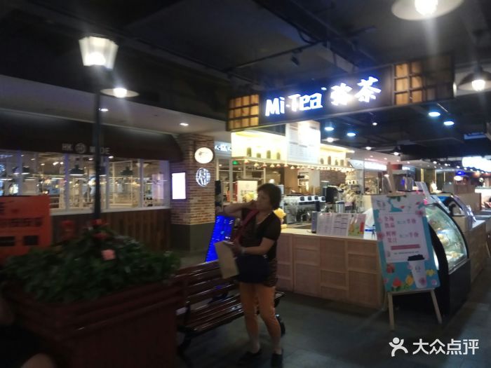 静海小镇美食街区(文峰广场店)图片 - 第50张