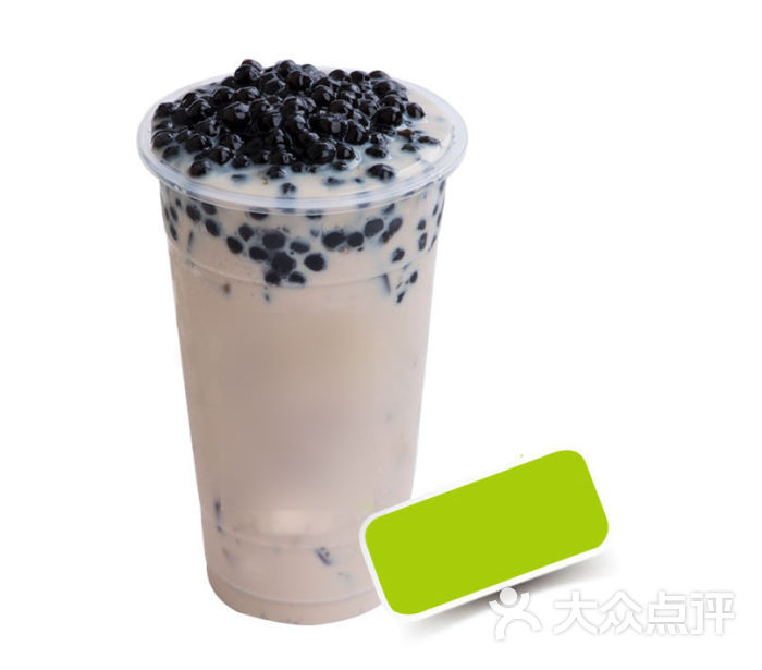 珍珠奶茶