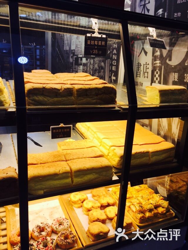 老香港 cake jale图片-北京面包甜点-大众点评网