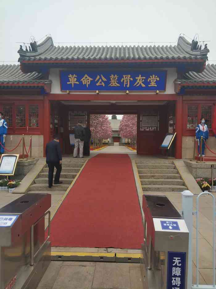 革命公墓骨灰堂-"八宝山分革命公墓和人民公墓 革命公墓不是.