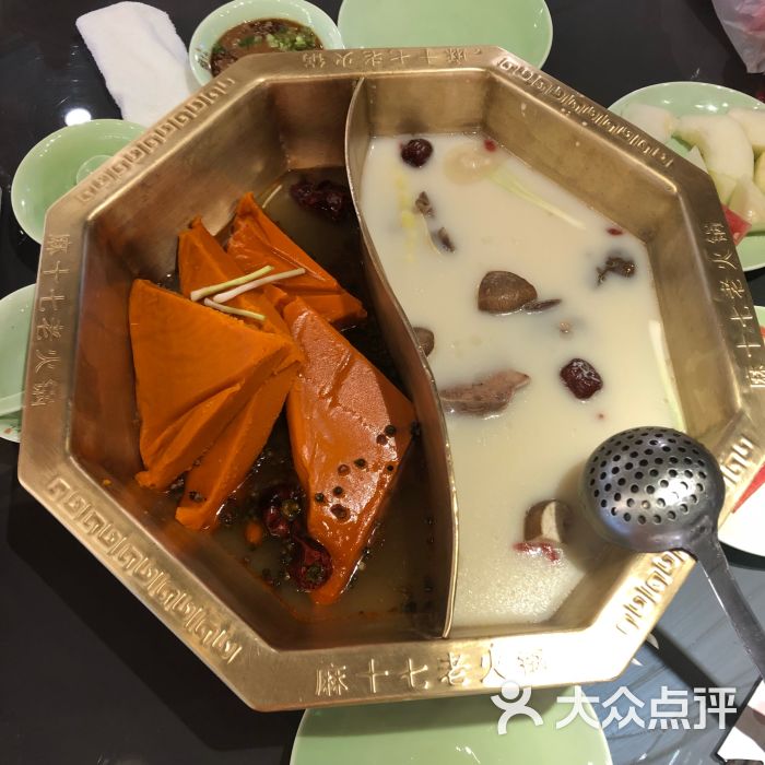 麻十七重庆火锅(南京东路店)图片 第6张