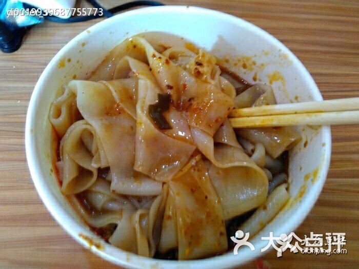 王萍面皮(赛格店)-图片-太原美食