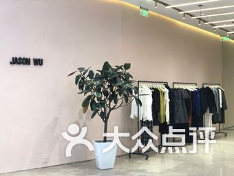 jason wu(深圳湾万象城店)