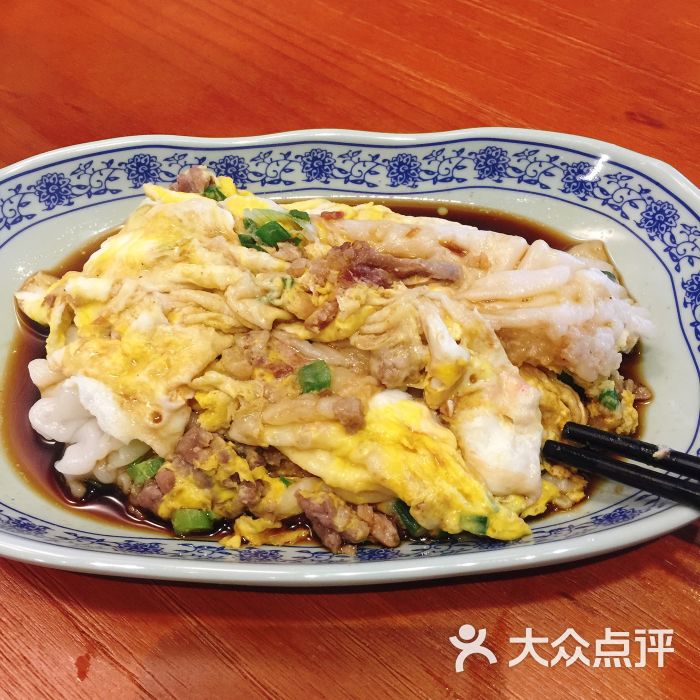 周梓记拉粉-双蛋杂拉图片-湛江美食-大众点评网