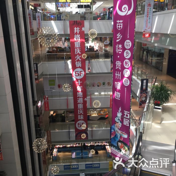 龙德广场