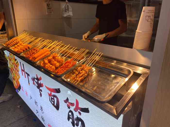 户部巷烤面筋-"买酥肉的旁边就是十元三串的烤面筋.蛮