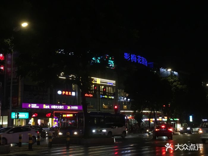 渔易海鲜码头(梅花园广场店)门面图片 - 第42张