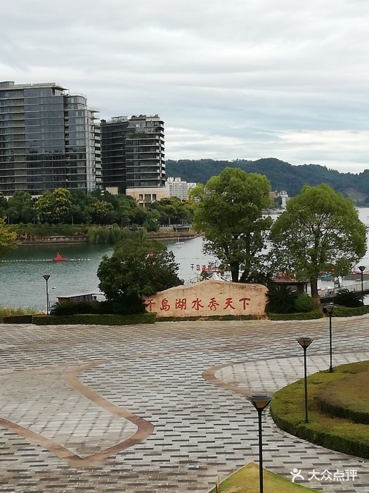 千岛湖秀水广场图片 第7张