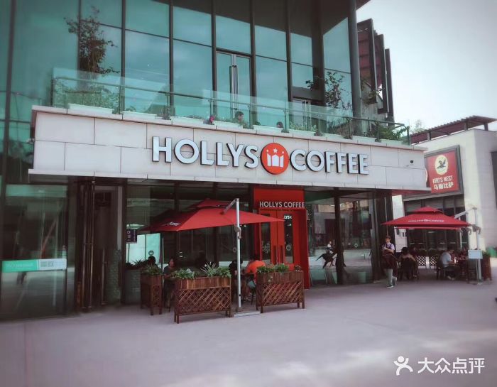 hollys coffee.豪丽斯咖啡(五棵松华熙店)图片 第1张