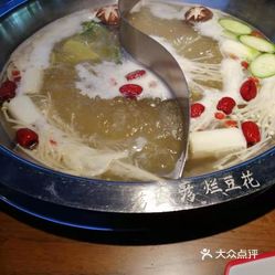 彦盛彦烂豆花火锅肥城店