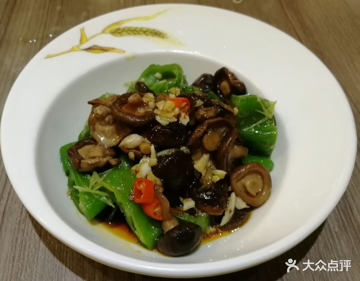 九毛九山西面馆(光明广场店)珍珠香菇虎皮椒图片 第111张