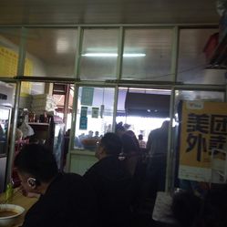 鑫晶大碗皮肚面】电话_地址_价格_营业时间_