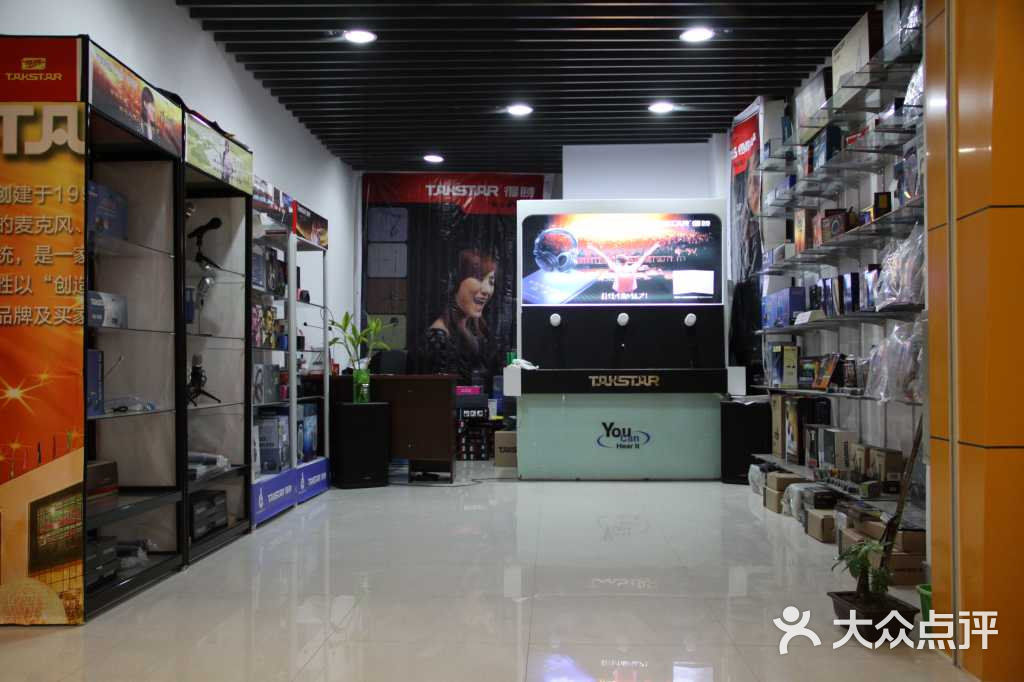 东软电脑城店内环境图片 第1张