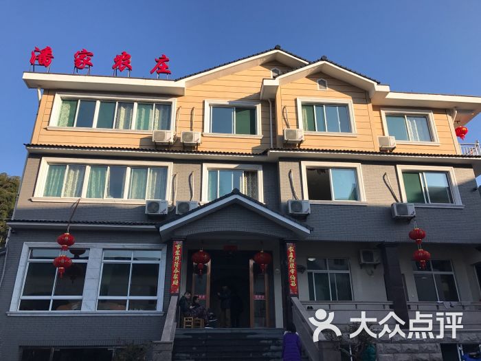 潘家农庄图片 - 第4张