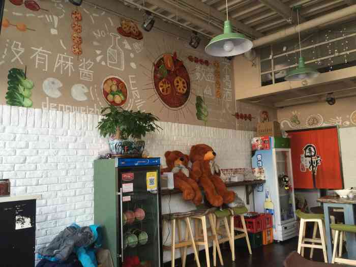 围炉-"味道确实很好.没有麻酱的麻辣烫.值得推荐."-大众点评移动版