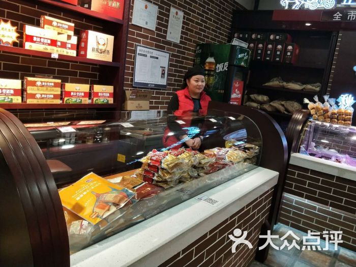 秋林里道斯(万达茂旗舰店)图片 - 第3张