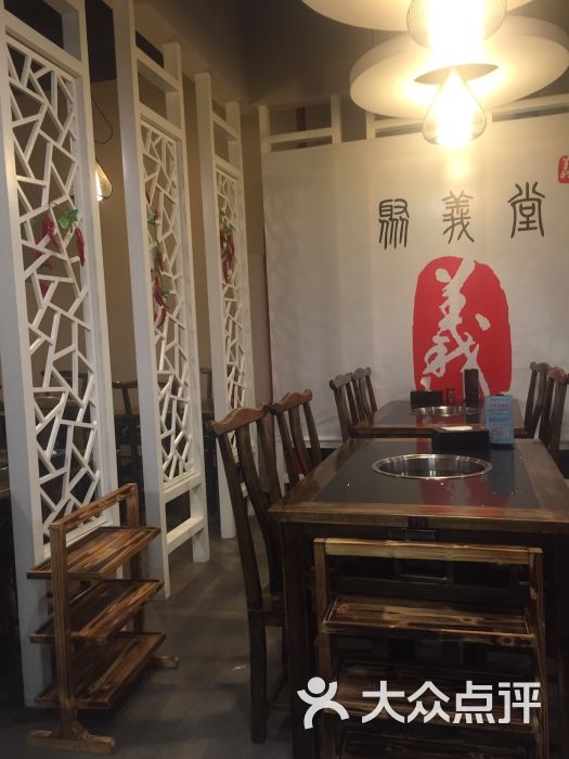 聚义堂重庆老火锅(南翔店)图片 - 第1212张