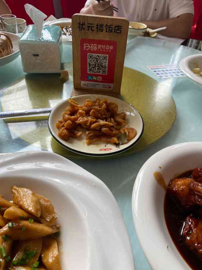 状元楼饭店(金溪路店)-"金泽镇上地道的老餐厅,已经有四十个年头了.