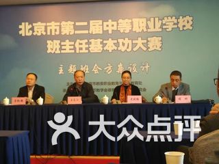 劲松职业高中(常营校区) 电话,地址,图片,营业时