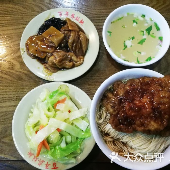 刘锡安大师奥灶面香煎大排面图片-北京小吃快餐-大众点评网