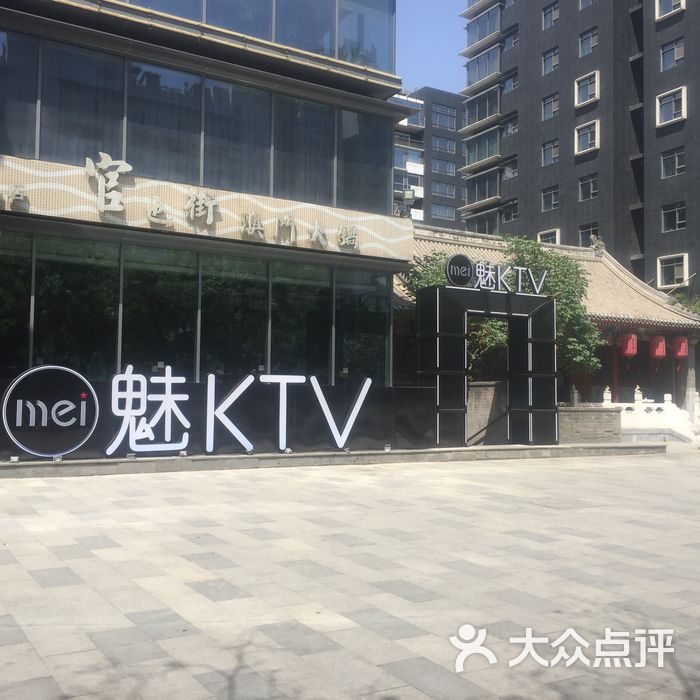 魅ktv