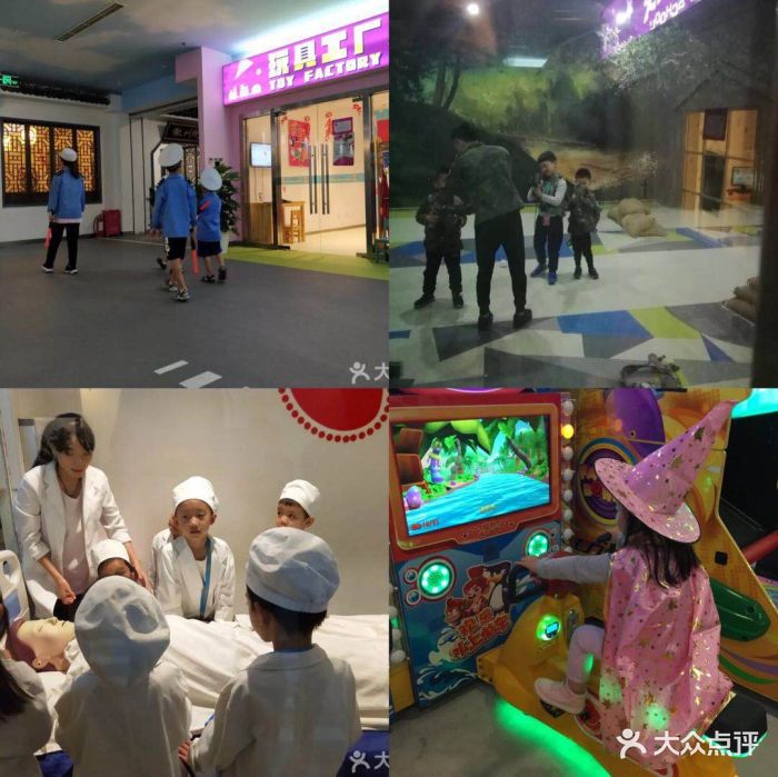 迷你世界青少年职业体验馆-图片-北京亲子-大众点评网