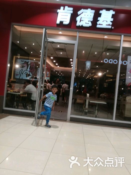 肯德基(金宇路店-图片-济宁美食-大众点评网